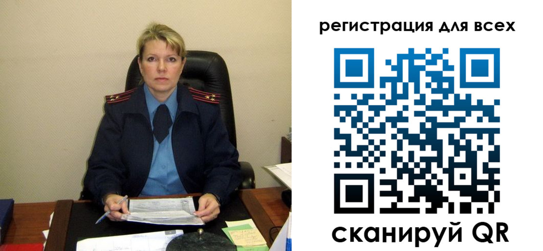прописка иностранных граждан в Лысьве