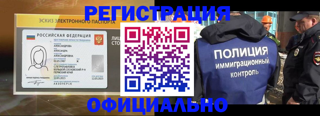 прописка поиск в Лысьве