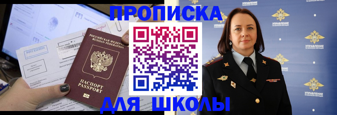 временная регистрация в квартире в Лысьве