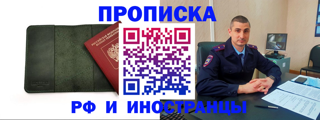 пропишу в квартире в Лысьве