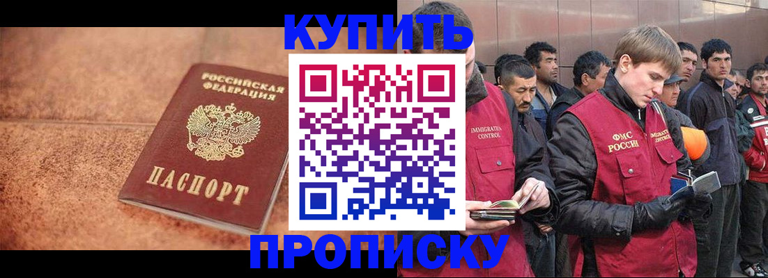 где прописаться в Лысьве